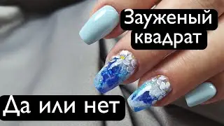 За и против. Форма ногтей зауженый квадрат