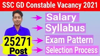 SSC GD Constable Vacancy 2021 Notification | SSC GD Syllabus | SSC GD Exam Pattern | SSC GD Salary