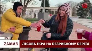 ZAMAN: Куршутов: кар’єра колаборанта | Блискавка-снайпер | Ікра з лісу