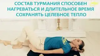 Турманиевый коврик Misomat Classic Южная Корея