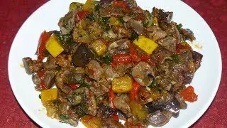 Куриные желудки с овощами. Бюджетный вариант очень вкусного второго.