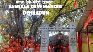 Santala Devi Temple