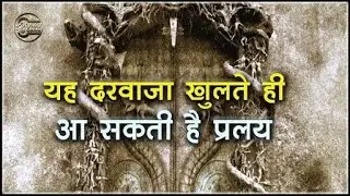 खुलने वाला है पद्मनाभस्वामी मंदिर के सातवाँ द्वार का रहस्य