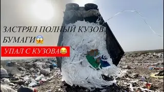 ПОМЕНЯЛИСЬ КАМАЗАМИ С ПАПОЙ, ПЕНЬ ЗАЛЕЗ В КОЛЕСО, ЗАМЕНА АМОРТИЗАТОРА И ЧТО ТО СТУЧИТ НА ЯМАХ⁉️