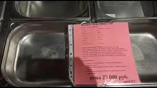 Линия раздачи Абат из 3-х модулей