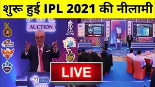 🔴LIVE IPL 2021 Auction Today | Free Live Streaming | LIVE Auction Watch Now