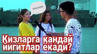 Сколько бы заработал ваш МУЖ чтобы вам хватило на Жизнь?
