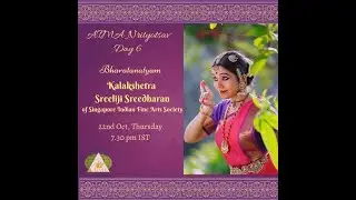 Devi Kauthuvam | Kalakshetra Sreeliji Sreedharan | Bharatanatyam | ATMA Nrityotsav