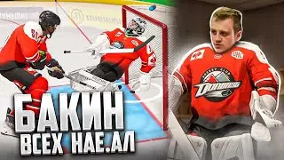 NHL 22 - БАКИН УШЁЛ ИЗ НХЛ - САМЫЙ ХИТРЫЙ ВРАТАРЬ -  КАРЬЕРА ВРАТАРЯ