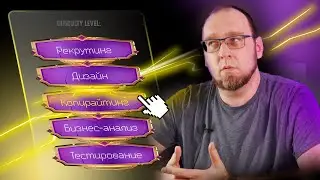 Хочу работать в IT, но не хочу быть программистом. Как войти в IT не программисту?
