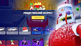 ОТКРЫЛ 30 НОВОГОДНИХ КЕЙСОВ на АДМИН АККАУНТЕ! УДАЧА + 100 ? в GTA RADMIR RP