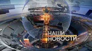 Конечная заставка программы 