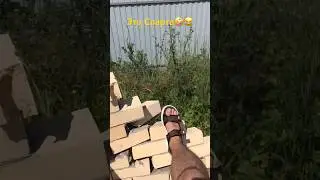 Демонтаж по Спартански😎🤪😂 #vgoncharov #подпишись #краснодар #южнаястолица #нвм #демонтаж #шортс