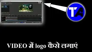 openshot tutorial | how to add logo in openshot  in hindi