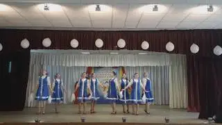 Танец 