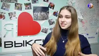 Выкса ТВ: молодежный центр Выксы