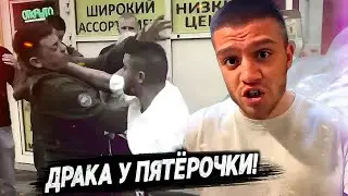 ФАРА ПОДРАЛСЯ С ПЬЯНЫМ ПРОХОЖИМ НА УЛИЦЕ | Дело пахнет УГОЛОВКОЙ
