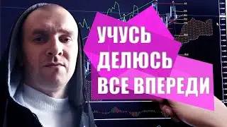 Я ВСЕ ПЕРЕОСМЫСЛЕНИЕ / ТОРГОВЛИ НА  ФЬЮЧЕРСЫ / НОВИЧОК НА BINANCE БИРЖА В 2022г.