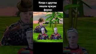 #mellstroy #мем #сливы
