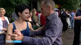 Танго-флешмоб в Воронеже 2019 Вести-Воронеж