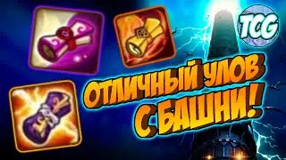 Открытие Свитков Summoners War #7 - Крупно повезло! (Summoners War scrolls opening)