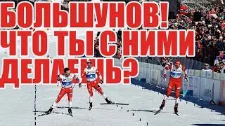 Обзор скиатлона! ЧМ по лыжным гонкам. Зеефельд 2019.