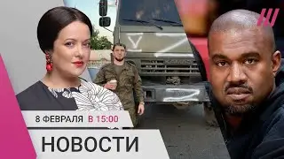 Дроны атаковали Ростов-на-Дону. ДТП военных РФ со скорой помощью. «Ветераны России» против Канье