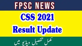 CSS 2021 Result Update |CSS Result Date|CSS Result|CSS 2021|CSS Written Result|