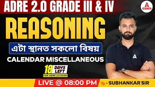 Reasoning For ADRE 2.0 | ADRE Reasoning Questions |CALENDAR MISCELLANEOUS | By Subhankar Sir