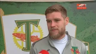 Сюжет о 