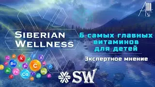 6 главных витаминов для детей | Экспертное мнение от Марии Абдулсатаровой