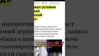 Снятие санкций с России: анализ ситуации | Шарий комментирует