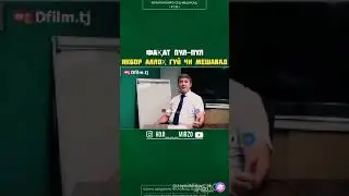 Саидмурод давлат бехтарин сухан слушай до конца слова миллионер