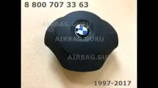 Крышки подушек безопасности (обманки) - Airbag SRS