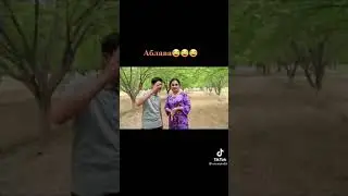 Аблаба Тамом Шид Бачахо😁😁😁