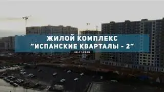 ЖК 