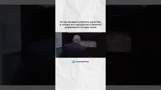 Автоматизировать контроль качества можно с CheckOffice! 