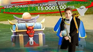 #86 ТЕПЕРЬ Я МИЛЛИОНЕР БЛАГОДАРЯ ЭТОЙ РАБОТЕ... ПУТЬ БОМЖА в GTA RADMIR RP