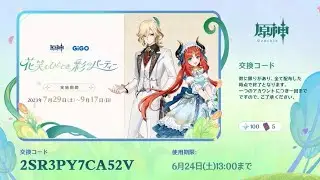 Update! Rumors on New Skins for Wanderer, Kirara and Nilou - Genshin Impact