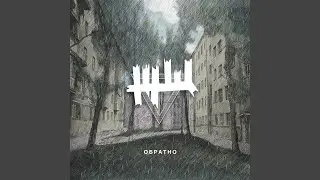 Гранж