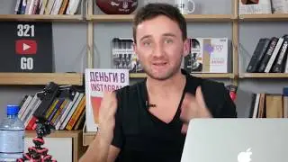 Как Настроить Рекламу на Facebook   Таргетинг в Фейсбук Эффективная Реклама в Фейсбуке