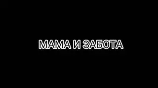 Пародия на Gan13/Gacha Life/