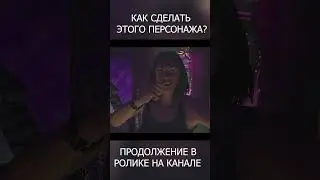 😍КАК СДЕЛАТЬ КРАСИВОГО ЖЕНСКОГО ПЕРСОНАЖА В РЕДАКТОРЕ ГТА 5 ОНЛАЙН #shorts #youtubeshorts