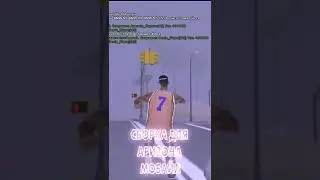 НОВАЯ МОБАЙЛ СБОРКА ДЛЯ СЛАБЫХ ТЕЛЕФОНОВ ARIZONA RP Mobail