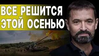 РЕЗКИЙ РАЗВОРОТ ВОЙНЫ! ГАЙДАЙ: МИРА НЕ БУДЕТ! ЗЕЛЕНСКИЙ ПРИЗНАЛ ГОРЬКУЮ ПРАВДУ