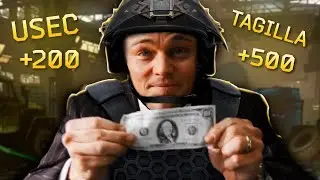 В Тарков как на работу