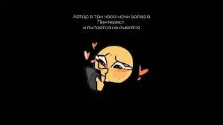 Дазай и Чуя/ Ацуши и... и.. 
