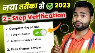 सही तरीका 🥰 Youtube two step verification kaise kare 2024 | Two step verification youtube on mobile