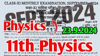 23.9.2024 Class 11th Physics September Monthly Exam Viral Subj 2024 | 23 Sept 11th Physics Subj 2024