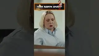 Необычное собеседование 